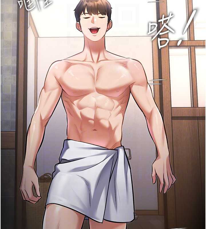 特色新视界 - 第9話-與巨乳美女們泡混湯.avi - page 51