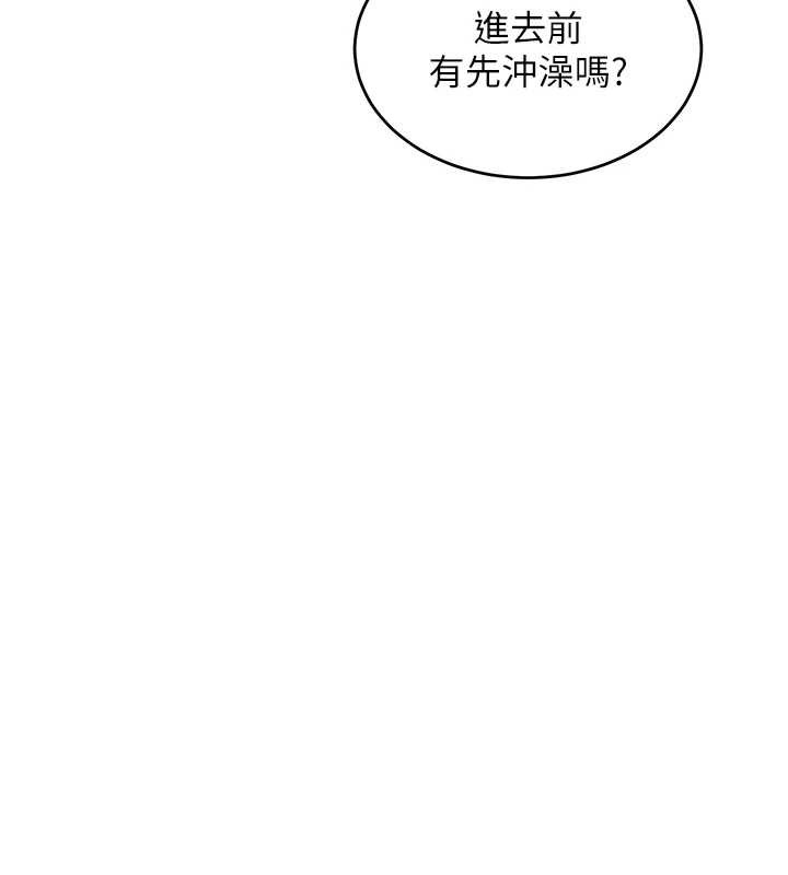 特色新视界 - 第9話-與巨乳美女們泡混湯.avi - page 61
