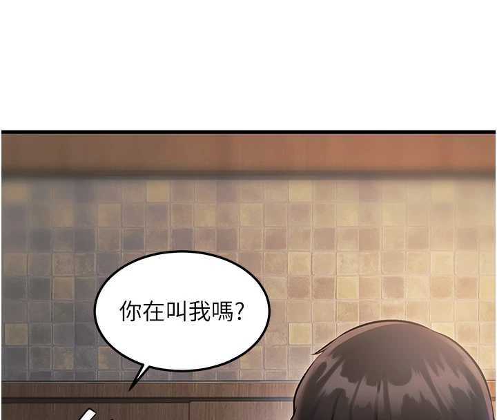 特色新视界 - 第9話-與巨乳美女們泡混湯.avi - page 62