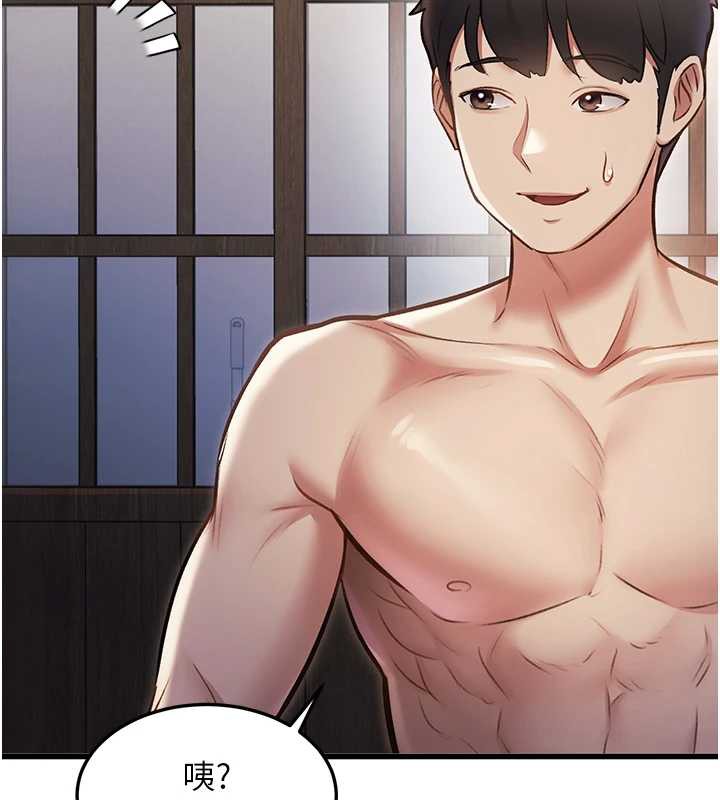 特色新视界 - 第9話-與巨乳美女們泡混湯.avi - page 63