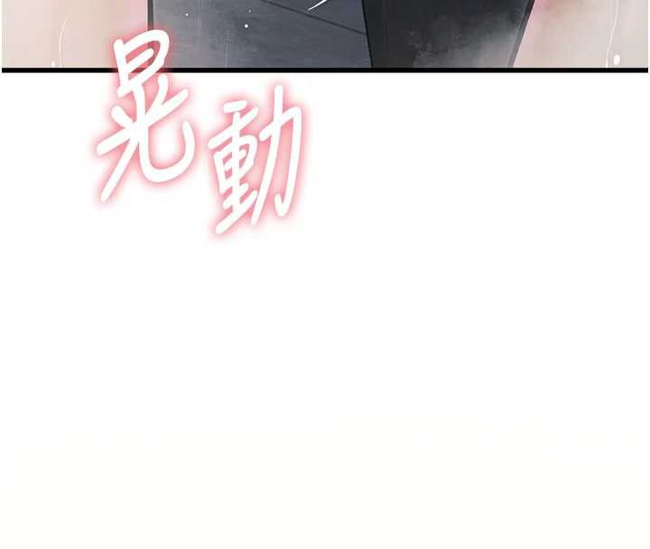 特色新视界 - 第9話-與巨乳美女們泡混湯.avi - page 87