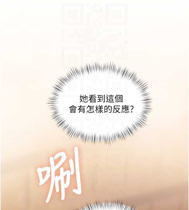 特色新视界 - 第9話-與巨乳美女們泡混湯.avi - page 88