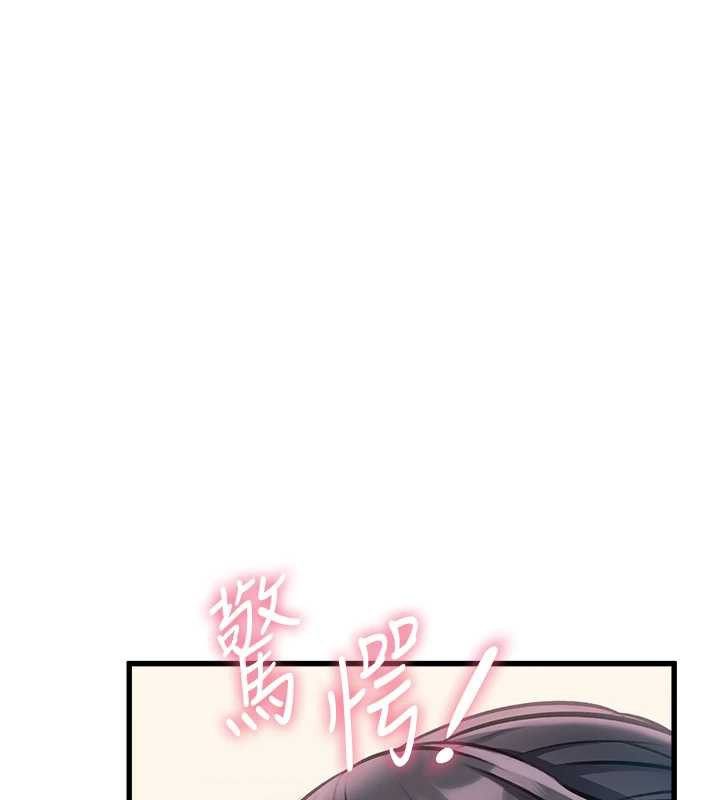 特色新视界 - 第9話-與巨乳美女們泡混湯.avi - page 92