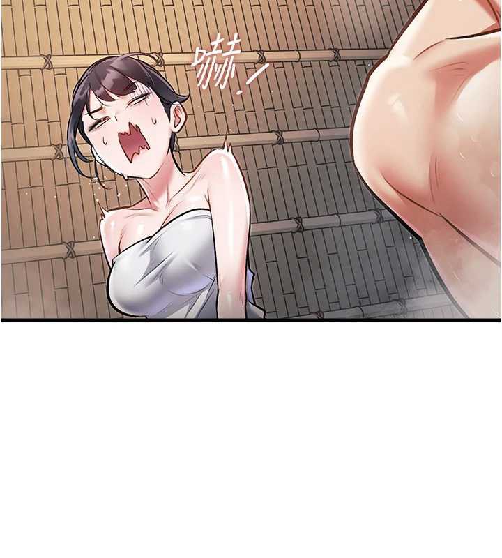 特色新视界 - 第9話-與巨乳美女們泡混湯.avi - page 99
