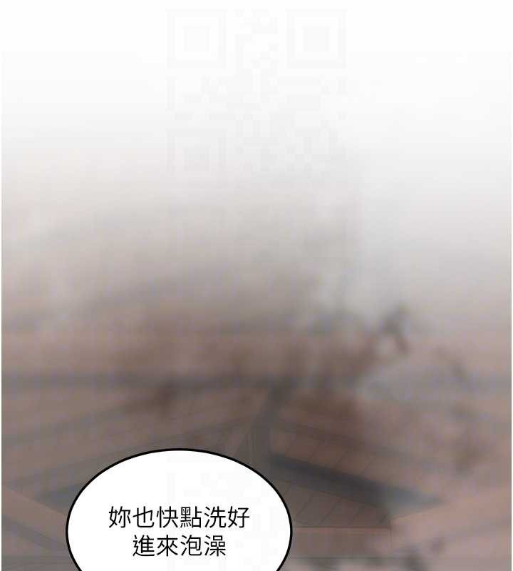 特色新视界 - 第9話-與巨乳美女們泡混湯.avi - page 102