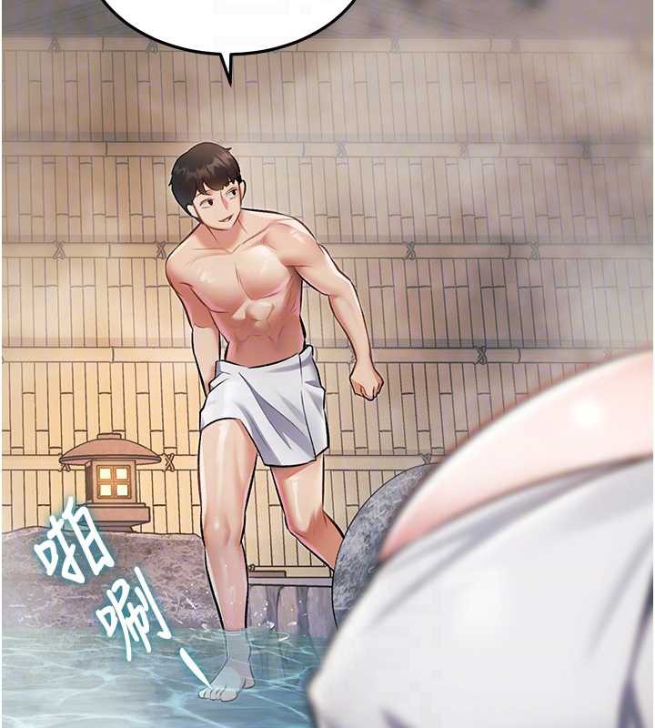 特色新视界 - 第9話-與巨乳美女們泡混湯.avi - page 103