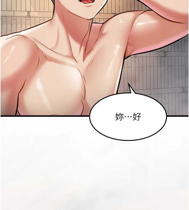 特色新视界 - 第9話-與巨乳美女們泡混湯.avi - page 108
