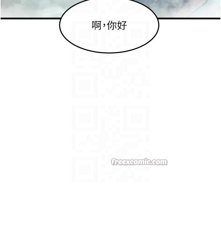 特色新视界 - 第9話-與巨乳美女們泡混湯.avi - page 112