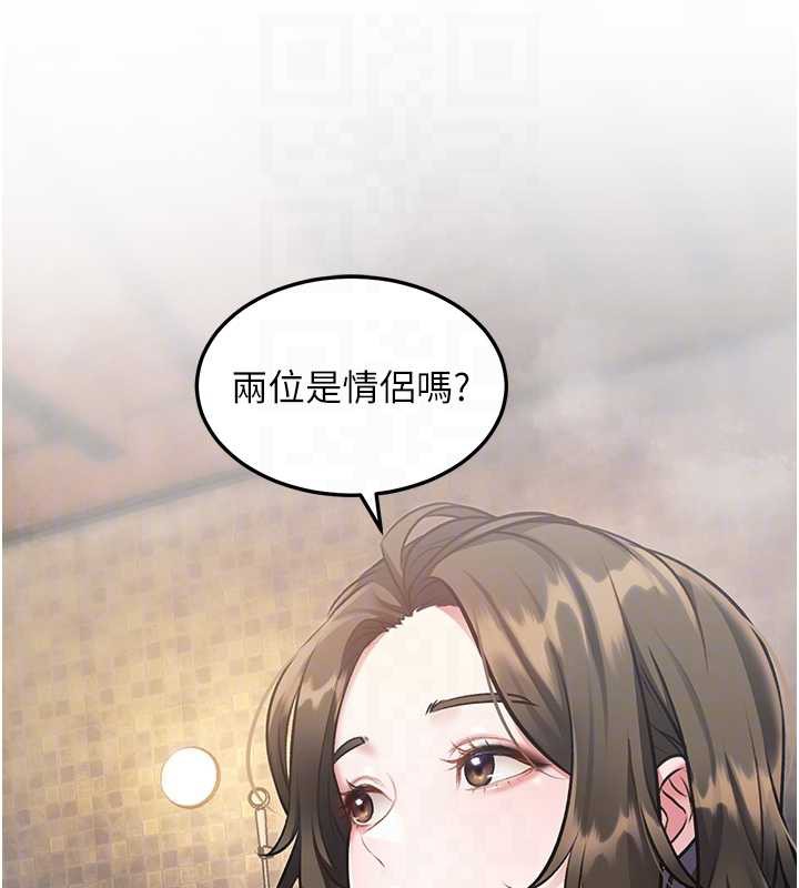 特色新视界 - 第9話-與巨乳美女們泡混湯.avi - page 116