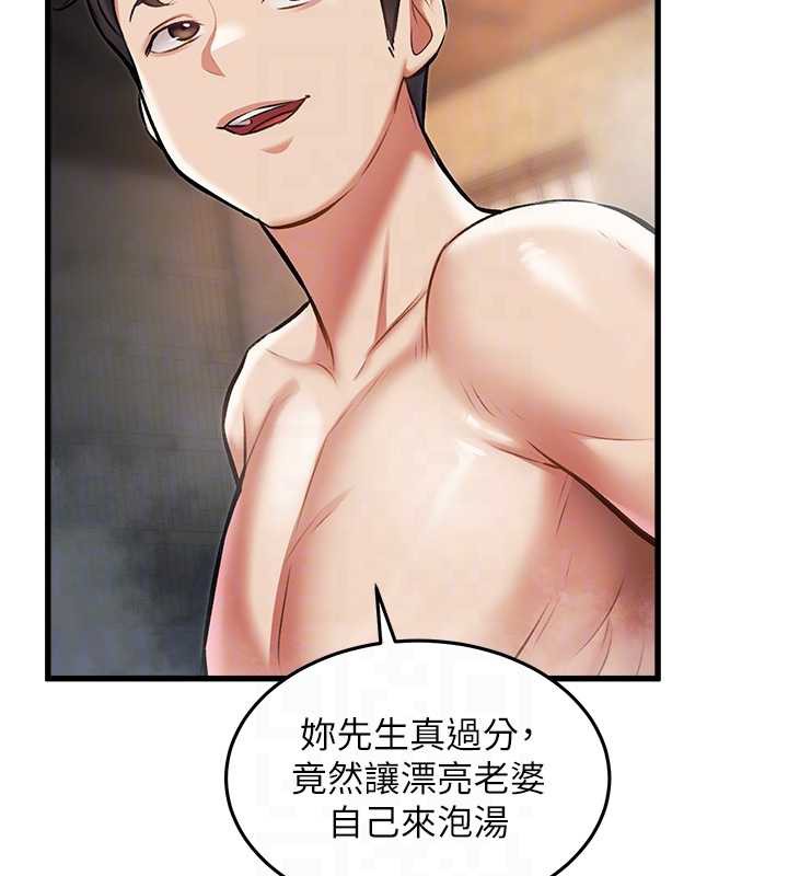 特色新视界 - 第9話-與巨乳美女們泡混湯.avi - page 125