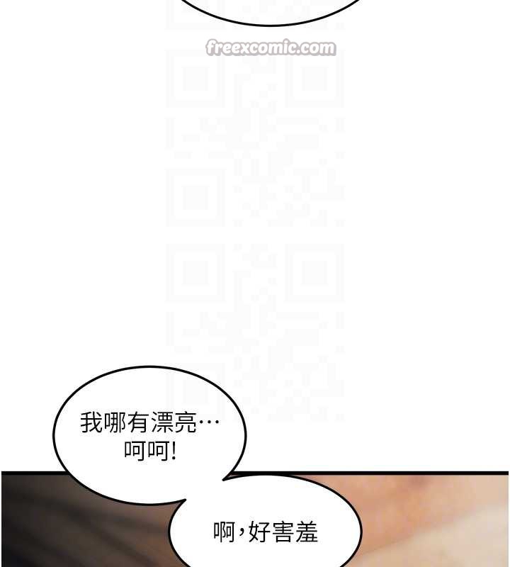 特色新视界 - 第9話-與巨乳美女們泡混湯.avi - page 126