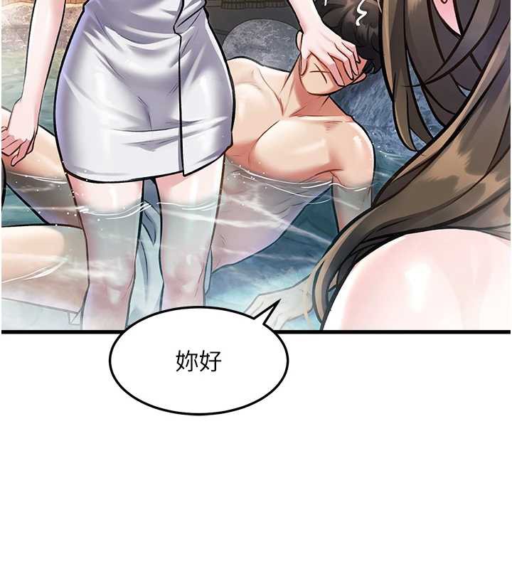 特色新视界 - 第9話-與巨乳美女們泡混湯.avi - page 133