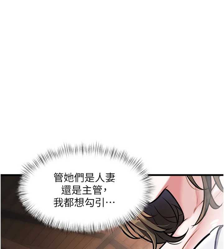 特色新视界 - 第9話-與巨乳美女們泡混湯.avi - page 144