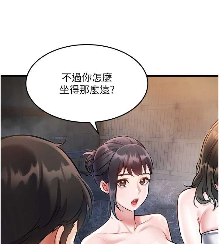 特色新视界 - 第9話-與巨乳美女們泡混湯.avi - page 147