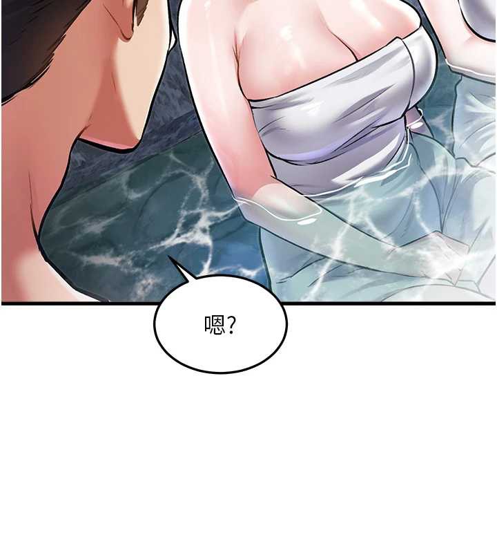 特色新视界 - 第9話-與巨乳美女們泡混湯.avi - page 148