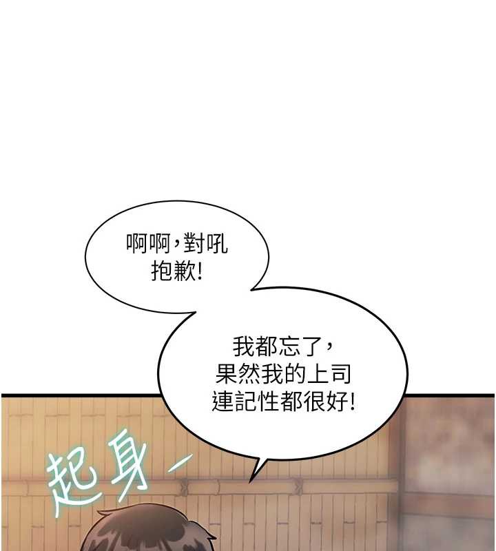 特色新视界 - 第9話-與巨乳美女們泡混湯.avi - page 152