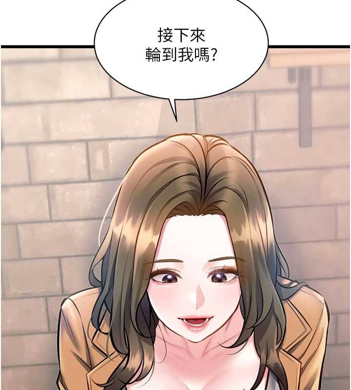 特色新视界 - 第30話-真的要玩這麼大嗎? - page 10