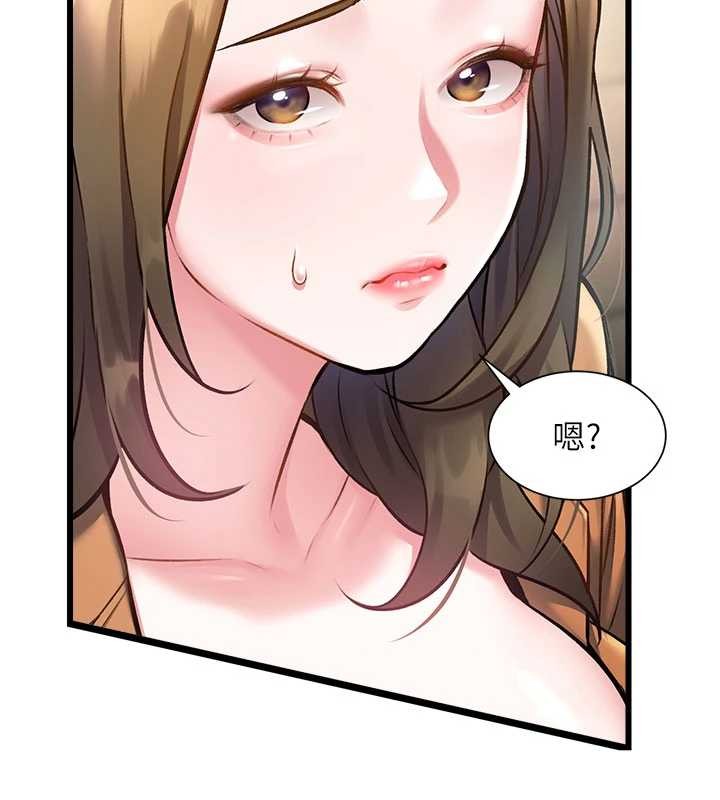 特色新视界 - 第30話-真的要玩這麼大嗎? - page 23