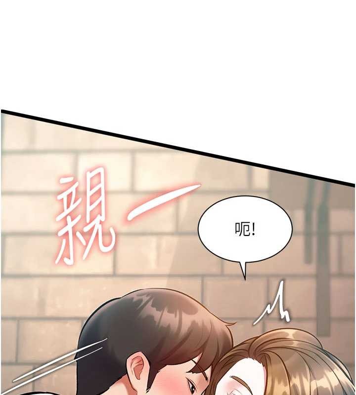 特色新视界 - 第30話-真的要玩這麼大嗎? - page 24