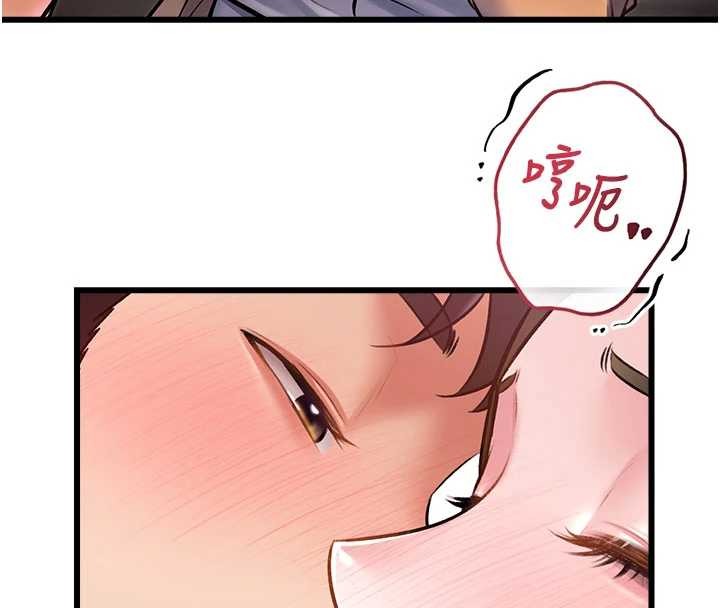 特色新视界 - 第30話-真的要玩這麼大嗎? - page 26