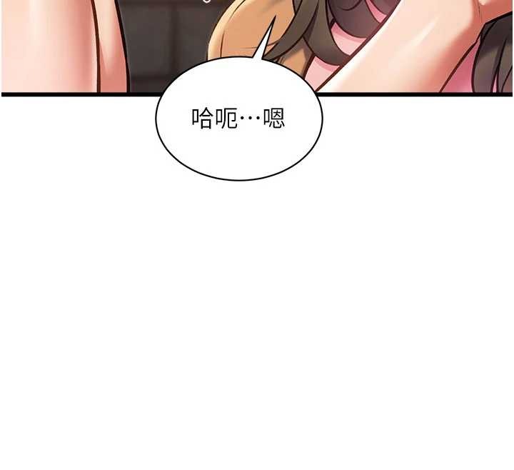 特色新视界 - 第30話-真的要玩這麼大嗎? - page 30