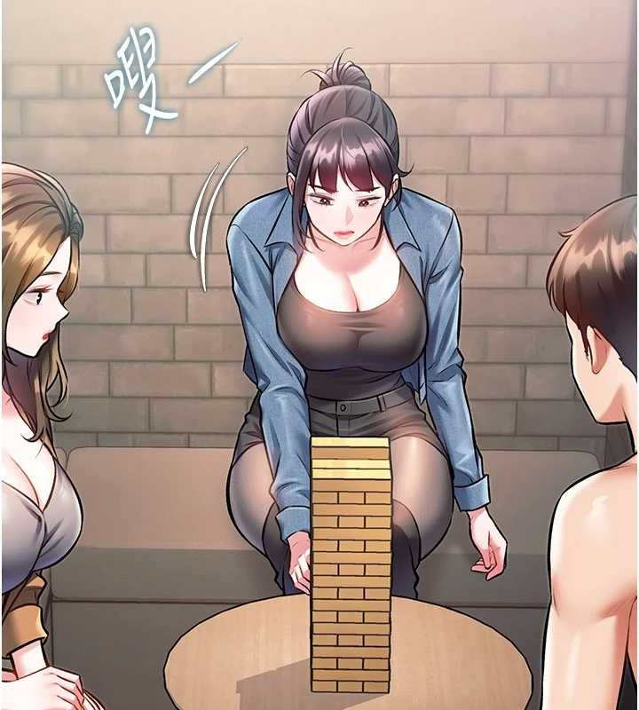 特色新视界 - 第30話-真的要玩這麼大嗎? - page 32