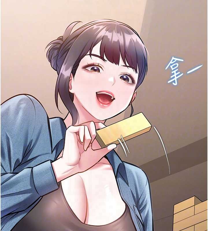 特色新视界 - 第30話-真的要玩這麼大嗎? - page 36
