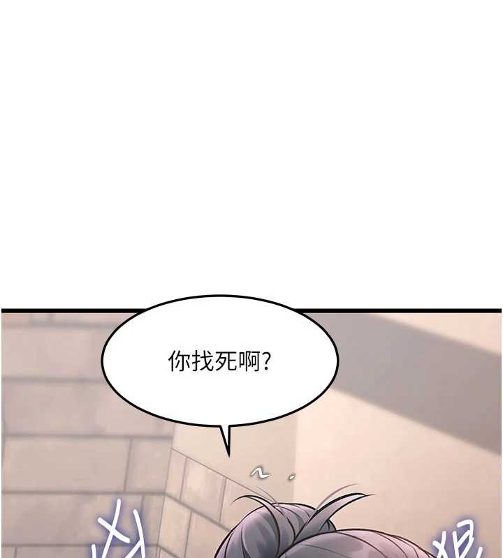 特色新视界 - 第30話-真的要玩這麼大嗎? - page 69