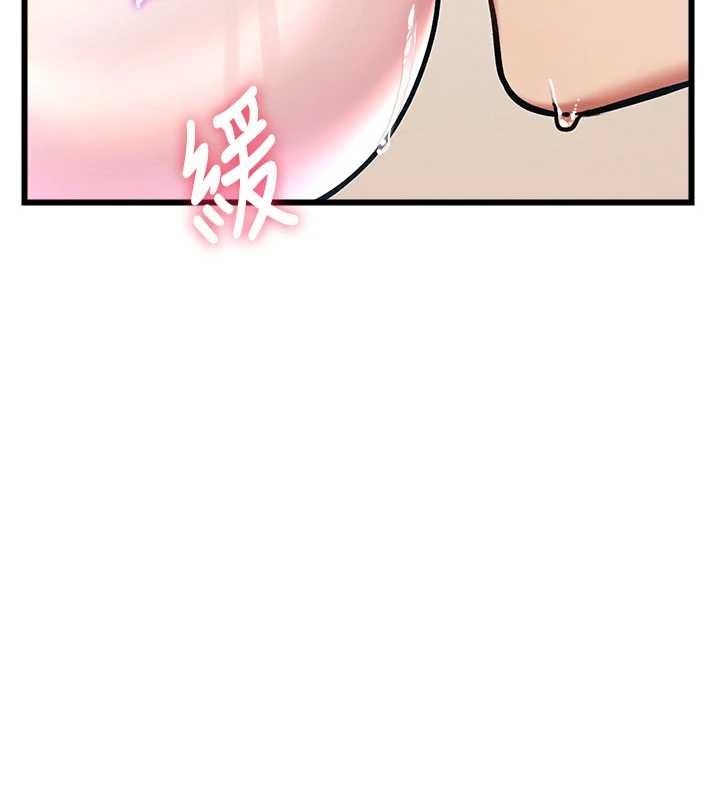 特色新视界 - 第30話-真的要玩這麼大嗎? - page 79