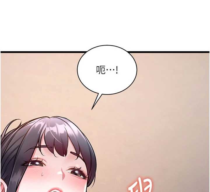 特色新视界 - 第30話-真的要玩這麼大嗎? - page 80