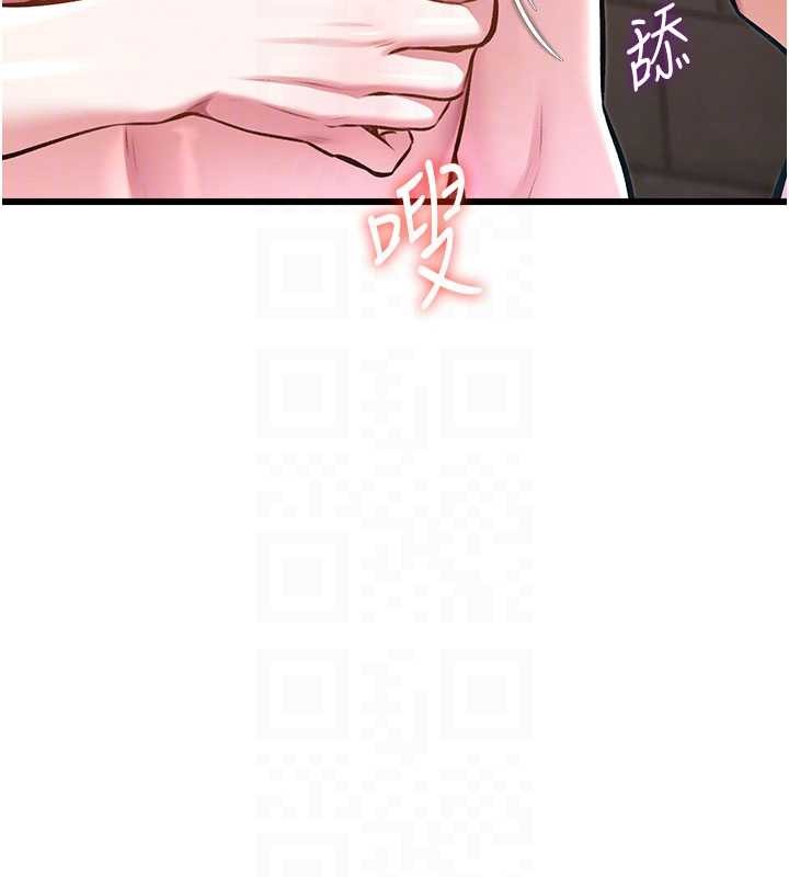 特色新视界 - 第30話-真的要玩這麼大嗎? - page 82