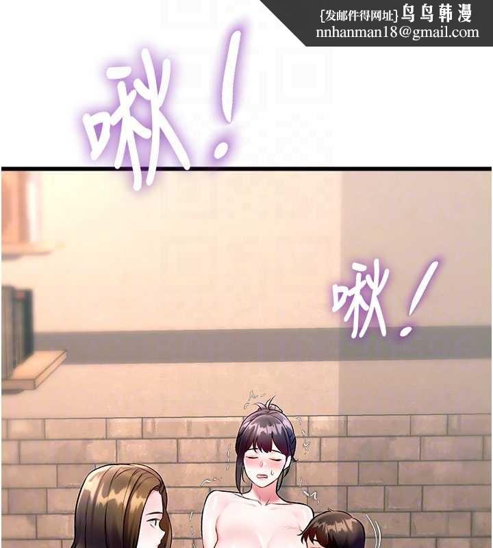 特色新视界 - 第30話-真的要玩這麼大嗎? - page 83