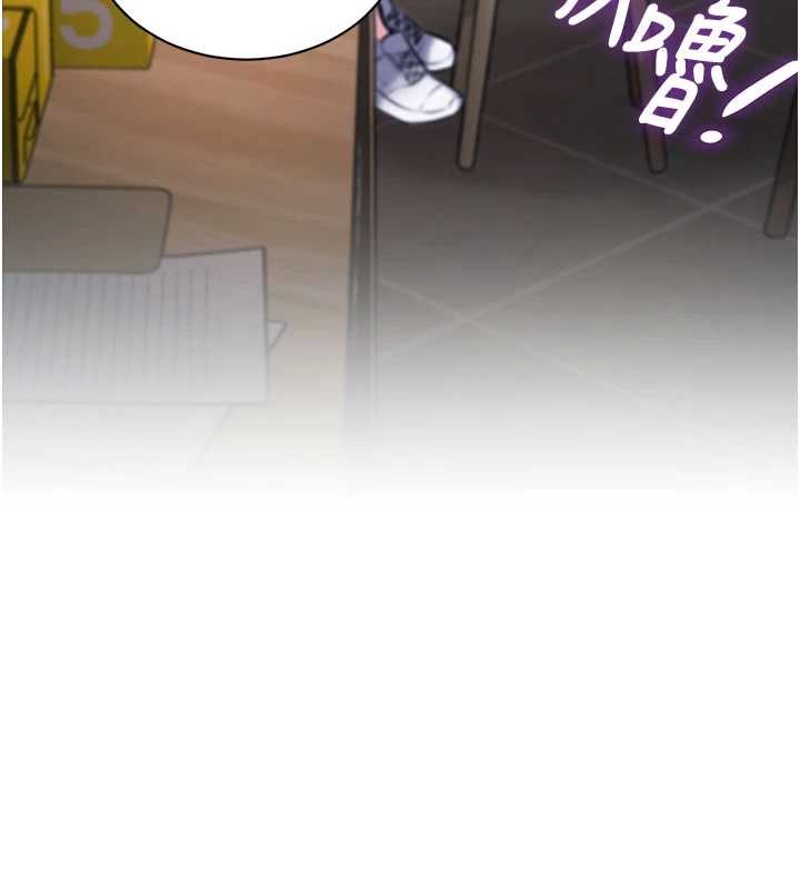 特色新视界 - 第30話-真的要玩這麼大嗎? - page 85