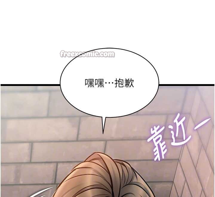 特色新视界 - 第30話-真的要玩這麼大嗎? - page 98