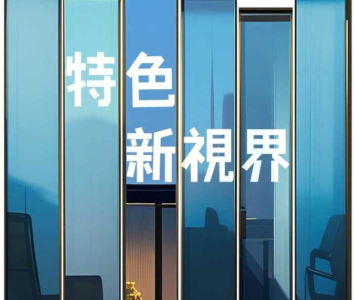 特色新视界 - 第30話-真的要玩這麼大嗎? - page 102