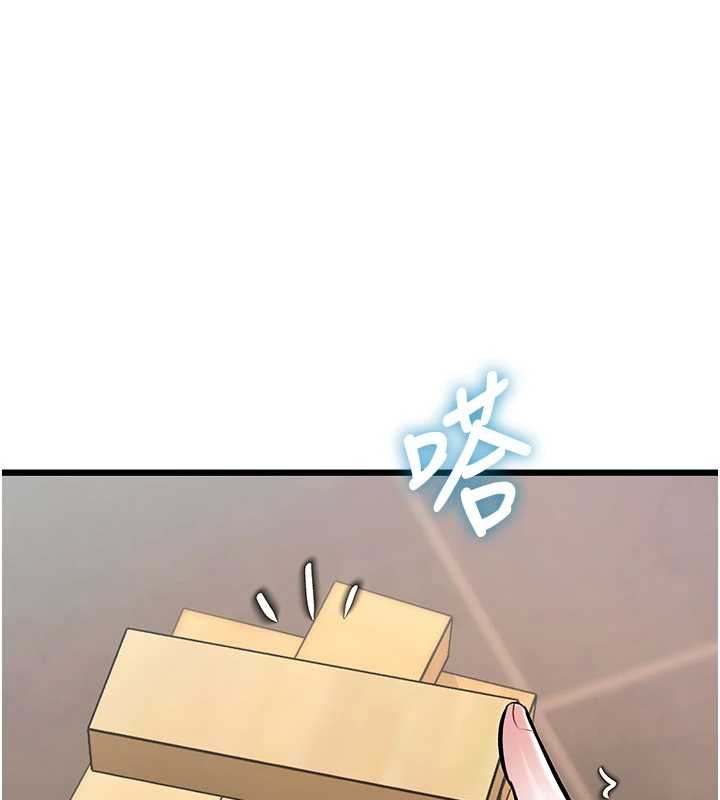 特色新视界 - 第30話-真的要玩這麼大嗎? - page 105
