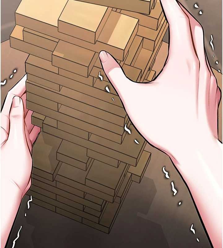 特色新视界 - 第30話-真的要玩這麼大嗎? - page 106