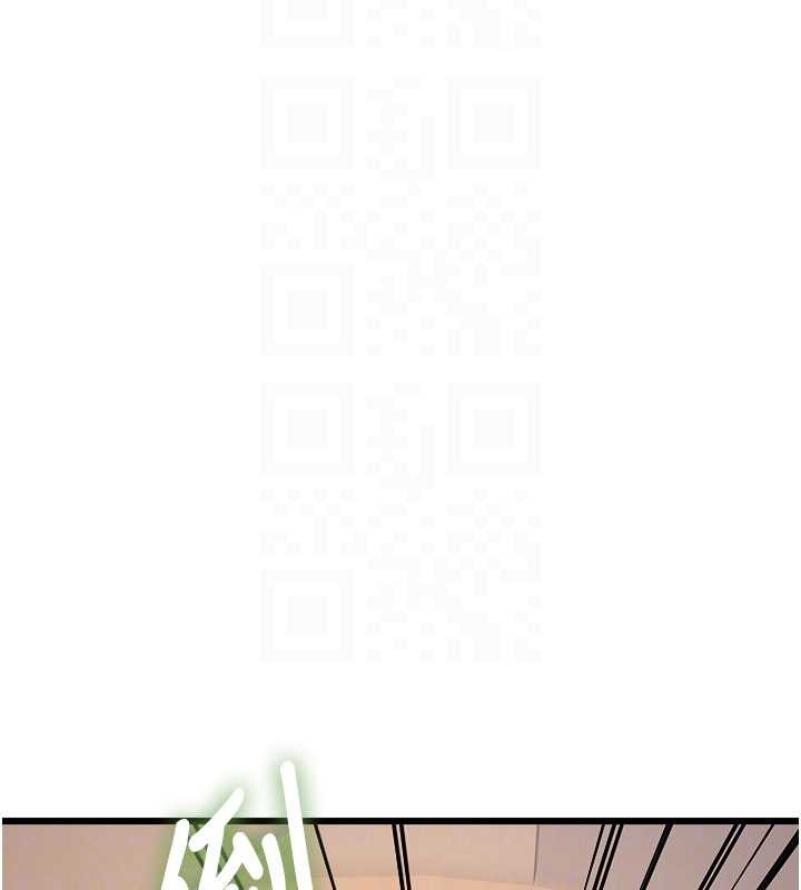 特色新视界 - 第30話-真的要玩這麼大嗎? - page 127