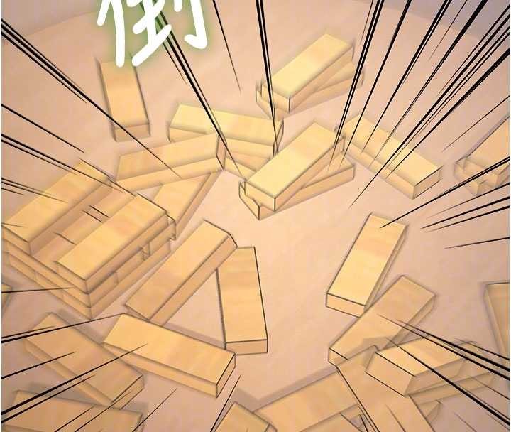 特色新视界 - 第30話-真的要玩這麼大嗎? - page 128