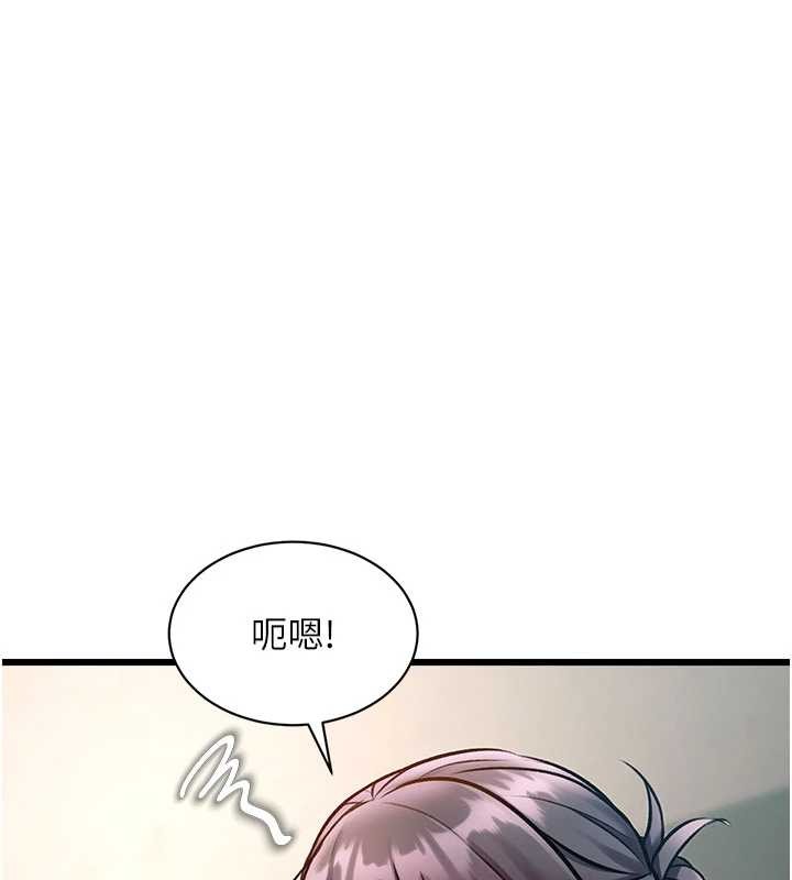 特色新视界 - 第30話-真的要玩這麼大嗎? - page 137