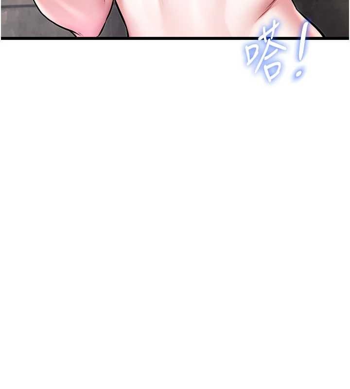 特色新视界 - 第30話-真的要玩這麼大嗎? - page 139