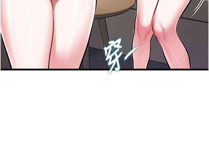 特色新视界 - 第30話-真的要玩這麼大嗎? - page 142