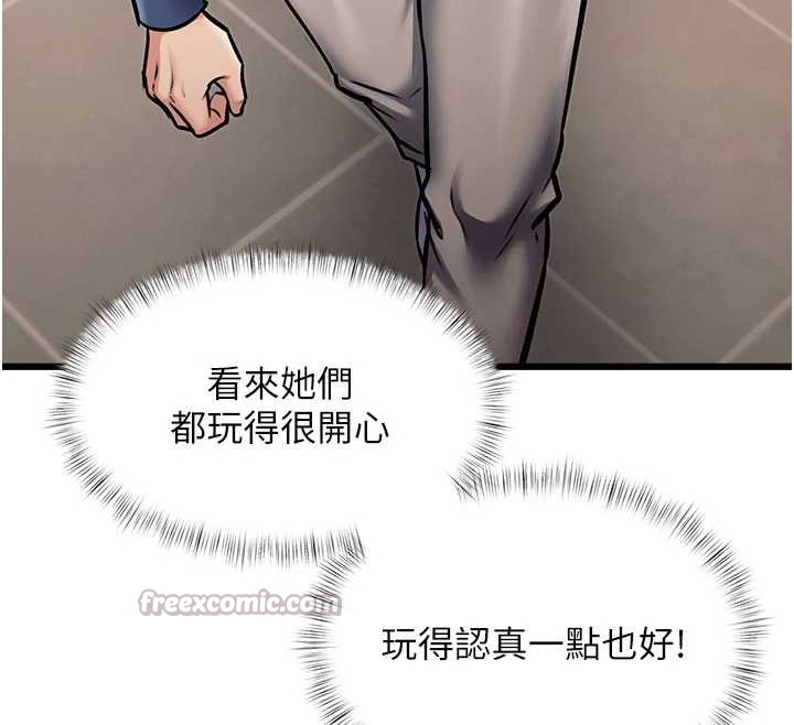 特色新视界 - 第30話-真的要玩這麼大嗎? - page 154