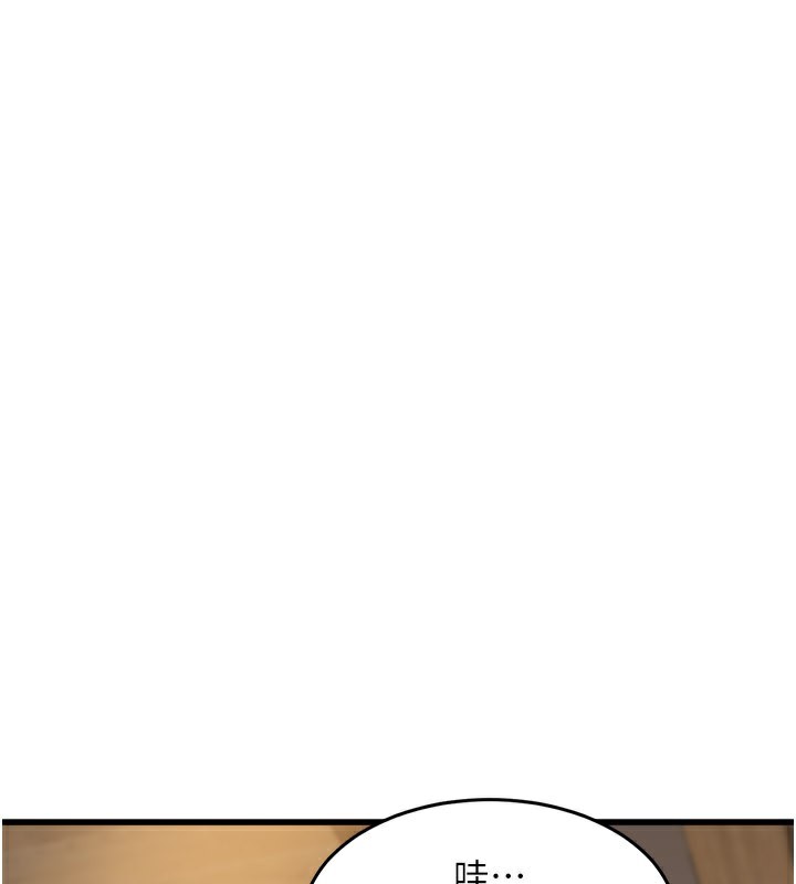 特色新视界 - 第6話-抱歉，我來幫你清乾淨… - page 4