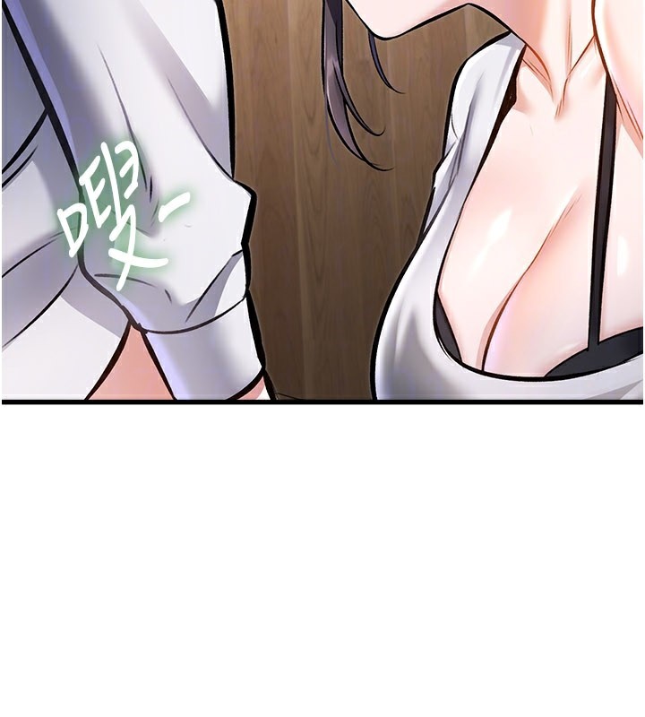 特色新视界 - 第6話-抱歉，我來幫你清乾淨… - page 29