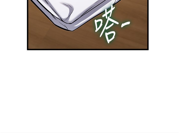 特色新视界 - 第6話-抱歉，我來幫你清乾淨… - page 35