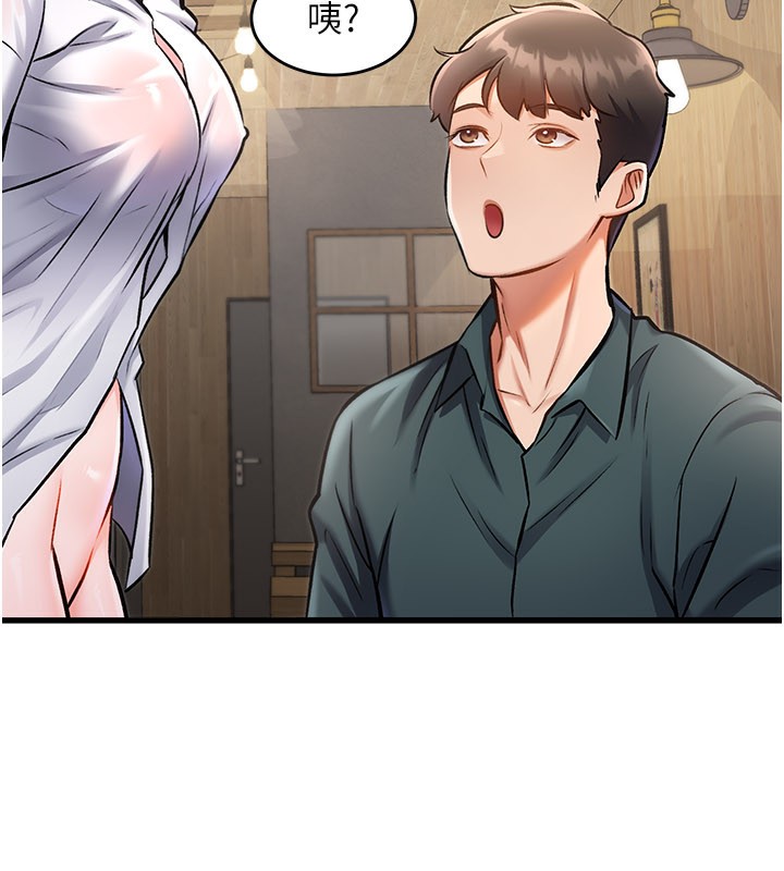 特色新视界 - 第6話-抱歉，我來幫你清乾淨… - page 37