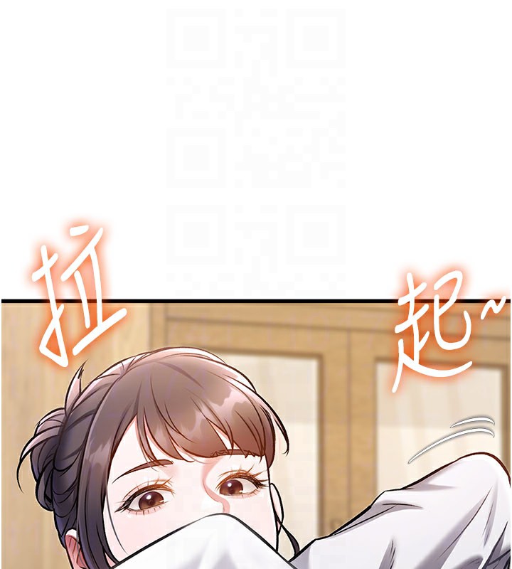 特色新视界 - 第6話-抱歉，我來幫你清乾淨… - page 46