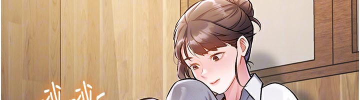 特色新视界 - 第6話-抱歉，我來幫你清乾淨… - page 51