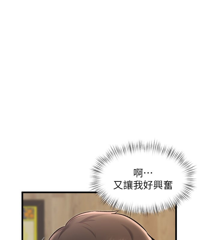特色新视界 - 第6話-抱歉，我來幫你清乾淨… - page 53